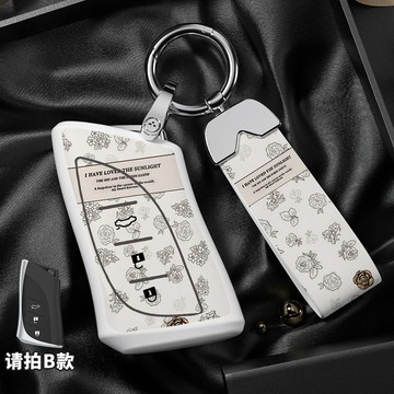 淩誌 Lexus 山茶花 鑰匙套 NX200 IS300 RX350 GS300 ES350 耐磨防摔 TPU 鑰匙殼