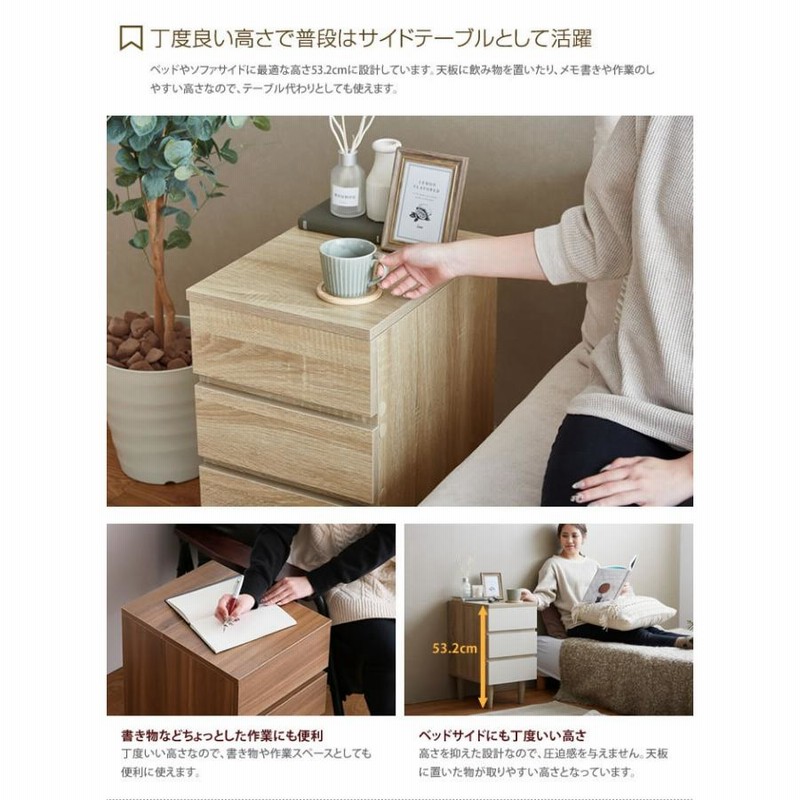 サイドチェスト ナイトテーブル 引き出し ソファ ベッドサイド サイドチェスト ナイトテーブル 引き出し ソファ ベッドサイド