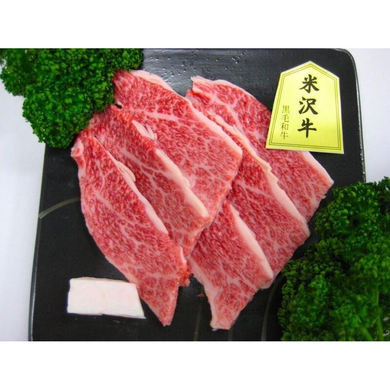 最上級ランク A-5等級 米沢牛カルビ 焼き肉用 ３００ｇ クール便 送料無料