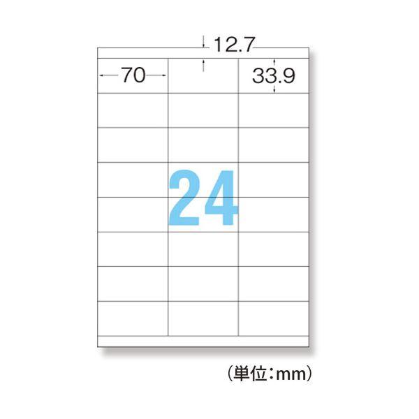 TANOSEE 各種プリンタ対応ラベルスタンダードタイプ A4 24面 70×33.9mm 上下余白付 1セット(500シート:100シート×5冊)〔×3セット〕