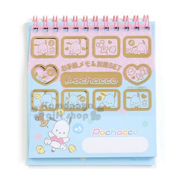 小禮堂 帕恰狗 日製線圈信紙本《粉藍.點點.音符》便條紙.信封