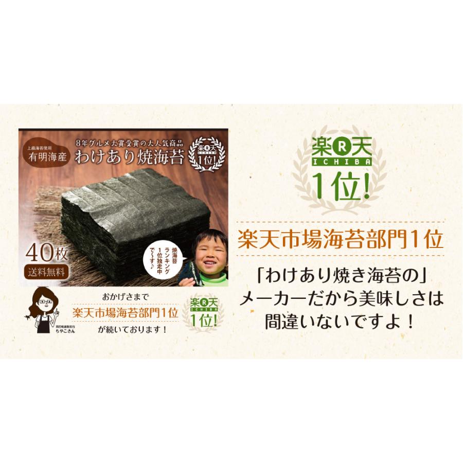 海苔 コンビニおにぎり海苔 28枚入り 有明産 上級焼海苔 送料無料 メール便 ポイント消化 焼きのり おにぎり お弁当 おむすび