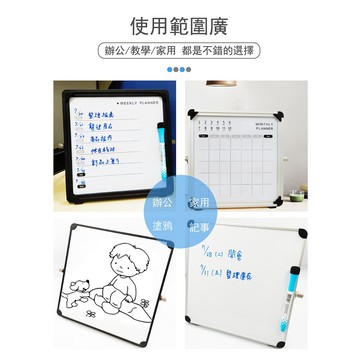 wtb 桌上型白板桌面記事白板 雙面 桌上型/白板/小白板/輕巧方便/ 含稅附發票