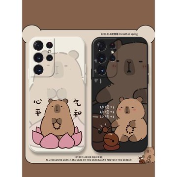 功德加一適用三星s21ultra手機殼s21fe水豚s21+全包防摔s20ultra卡皮巴拉s20fe液態硅膠s20+敲木魚s21套佛系