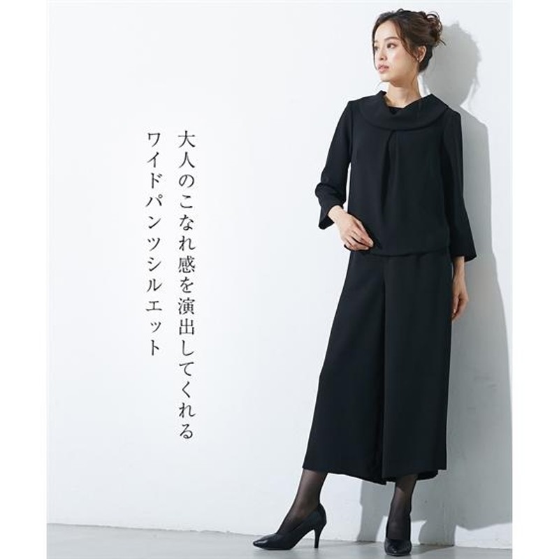 喪服 レディース ブラックフォーマル 礼服 パンツスーツ セットアップ  