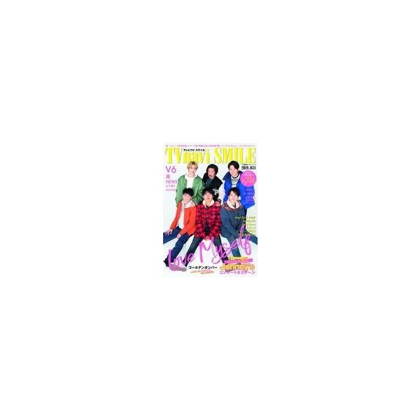 中古芸能雑誌 TVnavi SMILE vol.031 2019年2月号