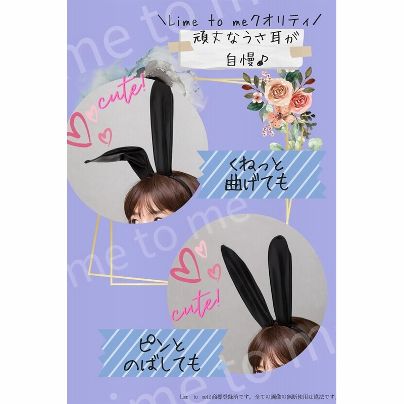 バニーガール コスプレ 6点セット カチューシャ 網タイツなし