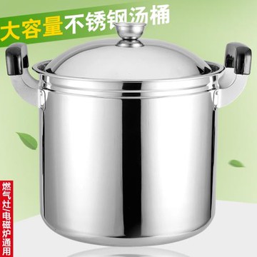 不銹鋼湯桶帶蓋酒店商用粥鍋特高鍋圓桶加厚大容量湯鍋電磁爐通用