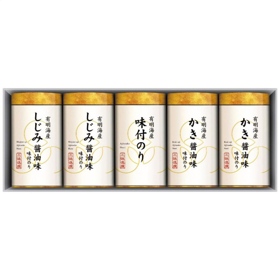 海苔 ギフト 三味逸撰 こだわり味付のり詰合せ NA-25 ギフト 贈り物 内祝い お返し 出産内祝い お祝い 結婚祝い 法事 香典返し お歳暮