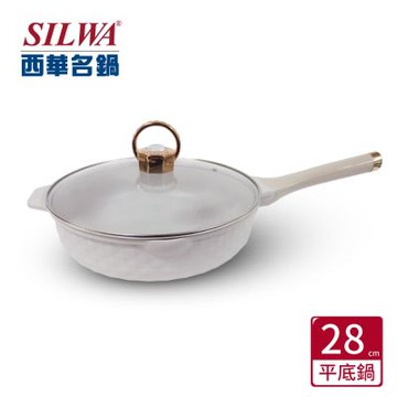 【SILWA 西華】珍鑽不沾平底鍋28CM(含蓋)
