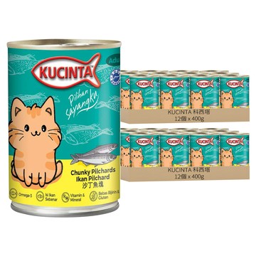 KUCINTA 科西塔 大貓罐 3黃 沙丁魚塊  400g  24個  沙丁魚