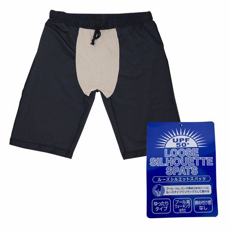 男子競泳パンツ 競泳水着 フィットネス 水着 サーフパンツ メンズ 練習用 水泳 スイミング スクール水着 通販 LINEポイント最大0.5%GET LINEショッピング 男子競泳パンツ 競泳水着 フィットネス 水着 サーフパンツ メンズ 練習用 水泳 スイミング スクール水着