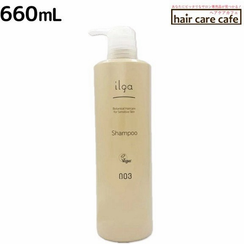 ナンバースリー イルガ 薬用 シャンプー 660ml 通販 Lineポイント最大0 5 Get Lineショッピング