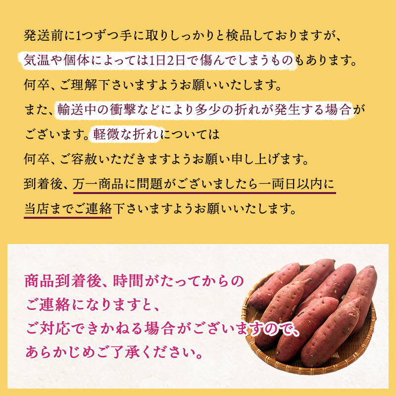 紅はるか 秀品2Lサイズ 約5kg 焼き芋 送料無料 焼いも やきいも やき芋 しっとり 無添加 無着色 茨城県 茨城県産 関商店 スミフル