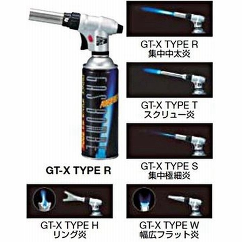 メーカー直売 ガストーチ プリンス 共通ガス200g GT-G GTG 販売単位：1 discoversvg.com
