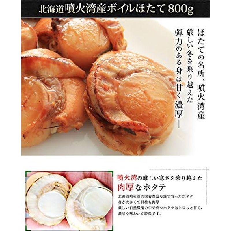 魚耕 ボイルホタテ 冷凍 北海道産 800g ギフト