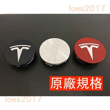 TESLA 特斯拉 輪框蓋 輪轂蓋 輪胎蓋 輪圈蓋 輪蓋 MODEL S 3 X Y LR MODEL3 M3 MY