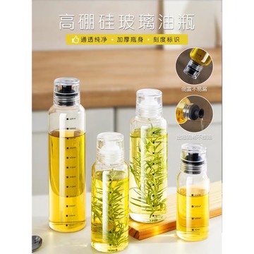 日式廚房餐桌密封油壺醬油醋瓶蜂蜜香油中藥分裝瓶防滴漏戶外適用