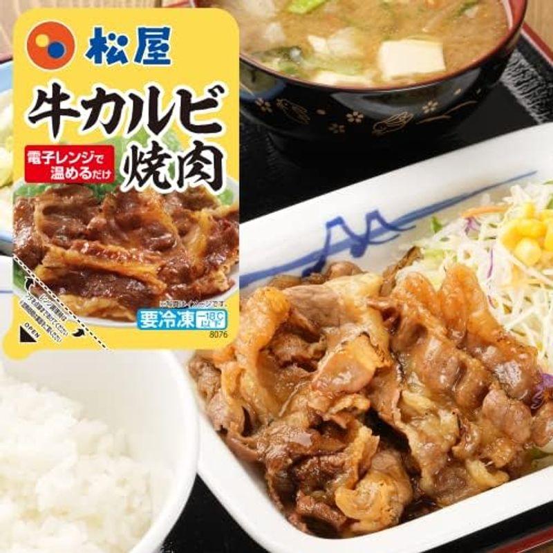 松屋 牛カルビ焼肉 5食セット 牛丼 焼肉 冷凍 惣菜 カルビ