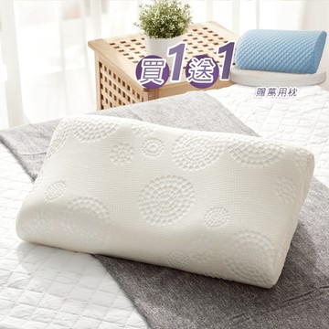 【Fulux 弗洛克】 買1送1萬用枕 海藻SPA優眠型記憶枕 三點支撐 滿足仰睡/側睡需求 抗菌防螨 台灣製造