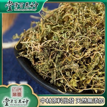 鵝不食草 鵝不食草粉 自然曬幹泡水泡茶250g-500g【原材批發】