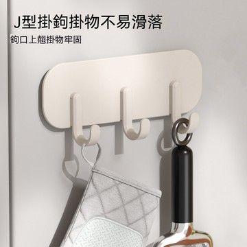 新北現貨 家用毛巾 鑰匙 整理架 掛鉤 連排掛鉤 毛巾掛鉤 三排鉤 貼片款鉤連排掛架 廚房壁掛鉤 免打孔排鉤