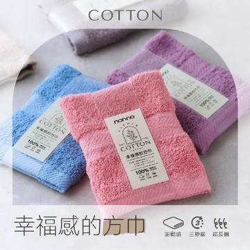 non-no儂儂【毛巾】最幸福的方巾-13084