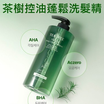 【日系報馬仔】韓國 AVCA 茶樹 控油 蓬鬆 洗髮精 800ml 洗髮乳 洗頭 清爽 頭髮清潔 洗髮 DS028143