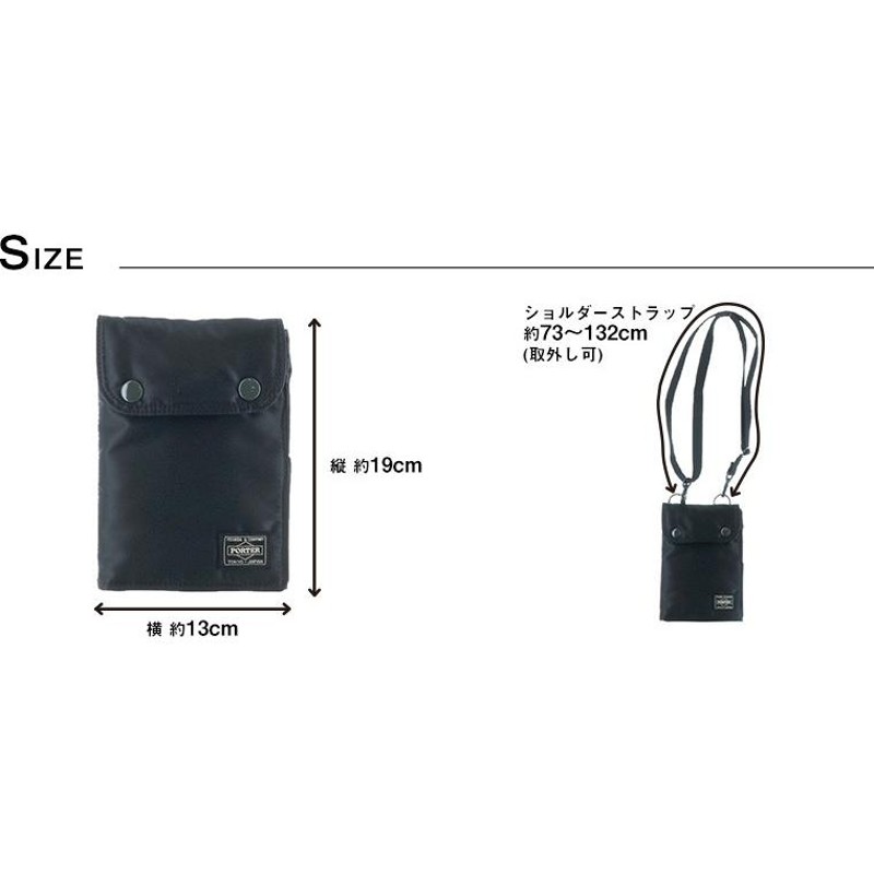 ポーター PORTER トラベルケース ショルダーポーチ TANKER タンカー