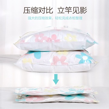收納博士加厚抽真空壓縮袋特大號9件套送電泵 被子整理衣物收納袋