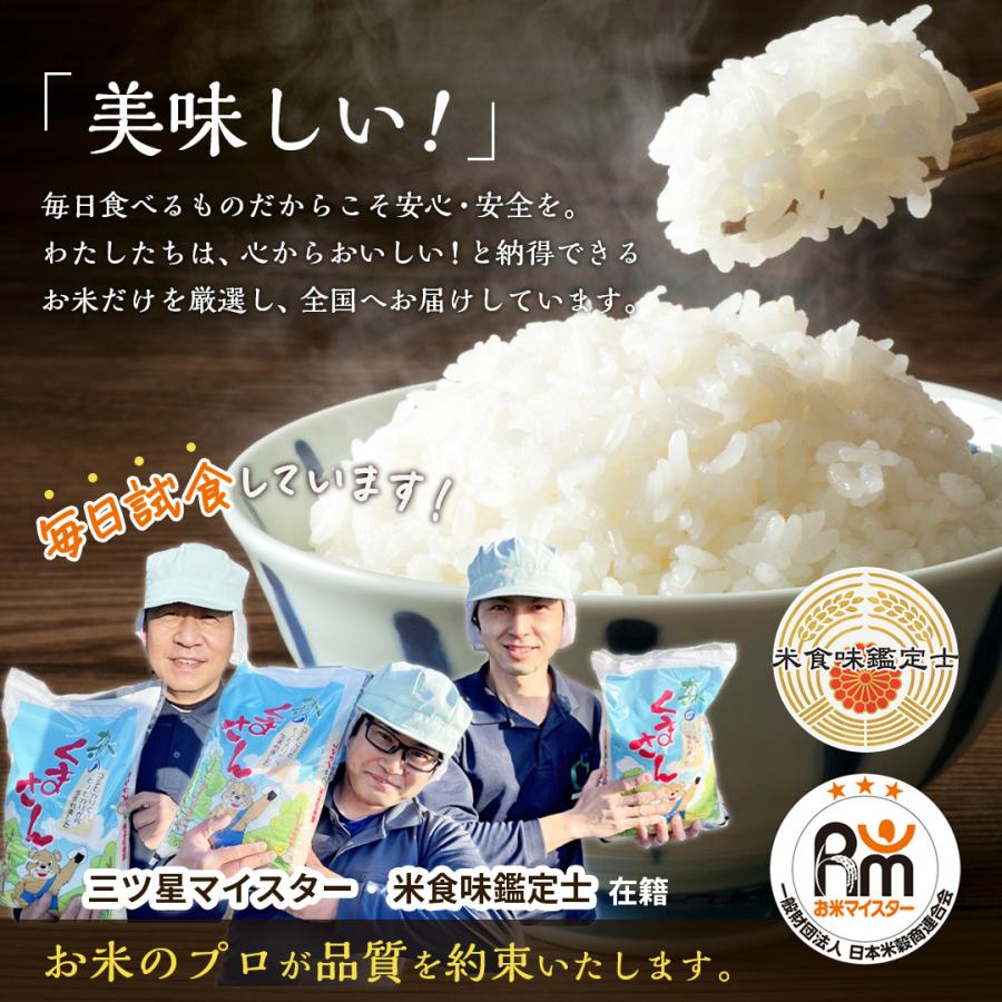 特別栽培米　熊本県産こだわり七城米　ヒノヒカリ ５ｋｇ×２袋　菊池米　減農薬米　米10kg