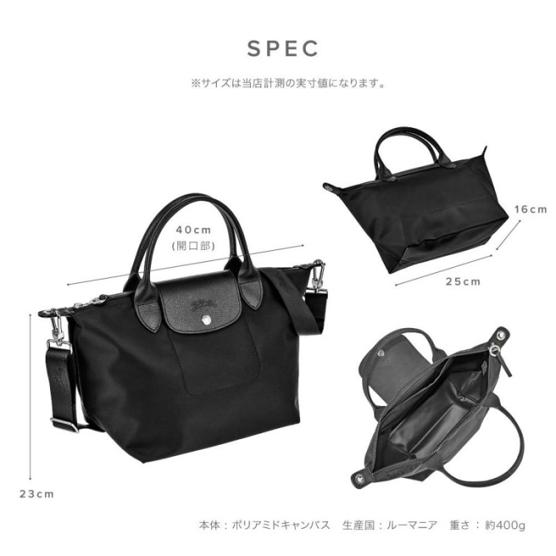 ロンシャン LONGCHAMP ハンドバック ル プリアージュ レディース ル