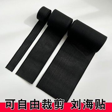 💥桃園出貨💥整捲劉海魔術沾髮粘頭髮貼碎髮成人頭飾魔法貼兒童女韓國神器加長