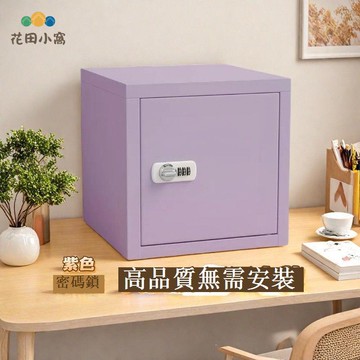 免運 密碼鎖櫃 帶鎖收納櫃 桌上收納柜辦公家用臥室密碼柜學生宿舍柜儲物柜厚小型桌面鐵皮柜 可開發票 全館八折 工廠現貨直銷 新品特價 h9026