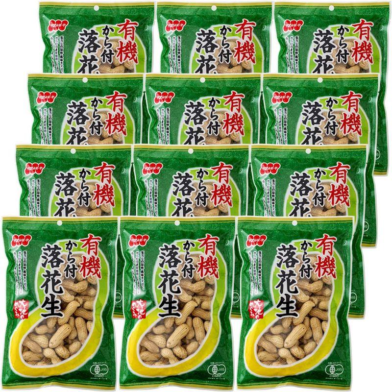 吉田ピーナツ食品 有機から付落花生 200g