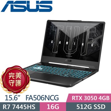 ASUS TUF Gaming A15 FA506NCG-0102B7445HS (AMD R7 7445HS/16GB/512G PCIe/RTX 3050/15.6/W11)