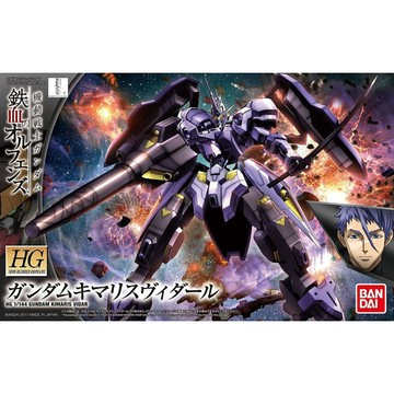 BANDAI 鋼普拉 鐵血的孤兒 HG #035 KIMARIS VIDAR 殘命型搜魔鋼彈