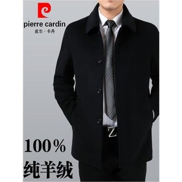 皮爾卡丹中老年羊絨夾克男秋冬季羊毛呢子外套爸爸裝短款休閑大衣