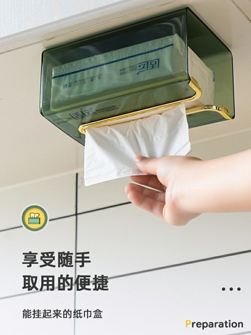 亞克力紙巾盒高檔輕奢衛生間壁掛免打孔廚房紙巾倒掛盒抽紙ins風