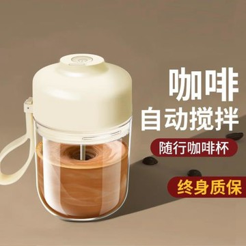 蛋白粉杯子搖搖杯電動攪拌杯奶昔全自動杯塑料攪拌杯運動水杯