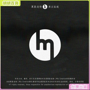 台灣熱銷✨馬自達 mazda 日本 AB柱貼 阿特茲 zoomzoom反光防水車貼紙 通用改裝隨處貼