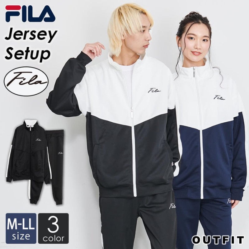 FILA フィラ ジャージ メンズ レディース 上下セット セットアップ 長袖 ブランド スポーツウェア outfit 通販  LINEポイント最大0.5%GET | LINEショッピング