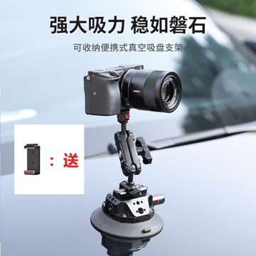 Ulanzi優籃子SC-01 02運動相機車載吸盤支架手機汽車萬向車內拍攝