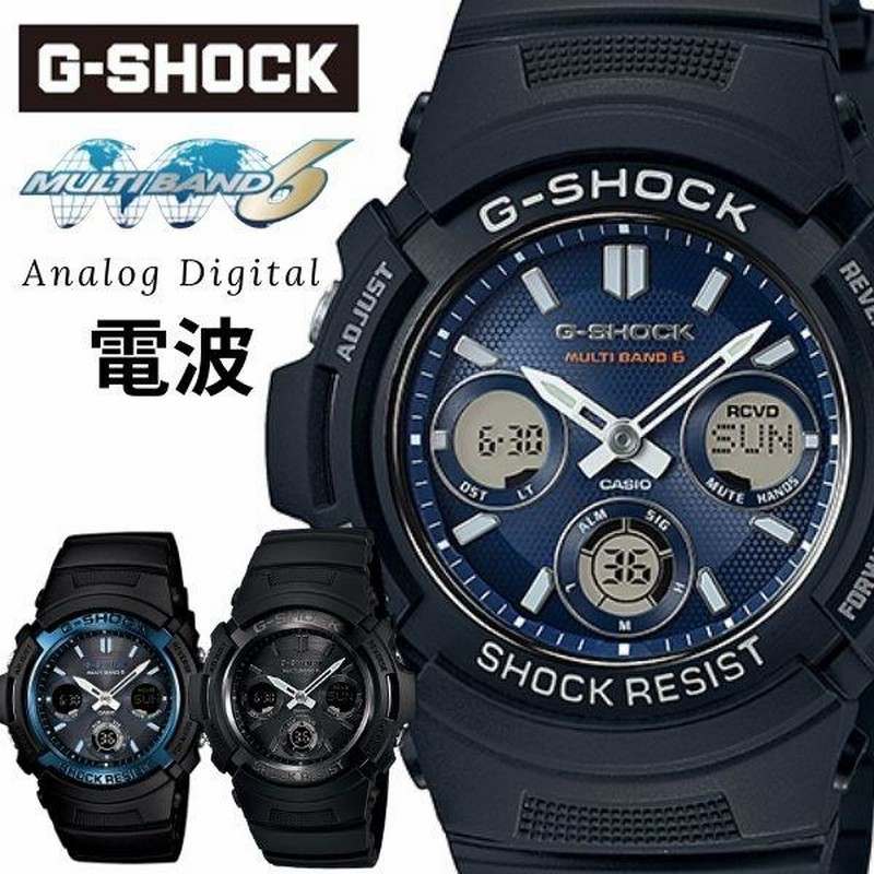 G-SHOCK ジーショック CASIO 電波ソーラー 黒 ブラック デジタル