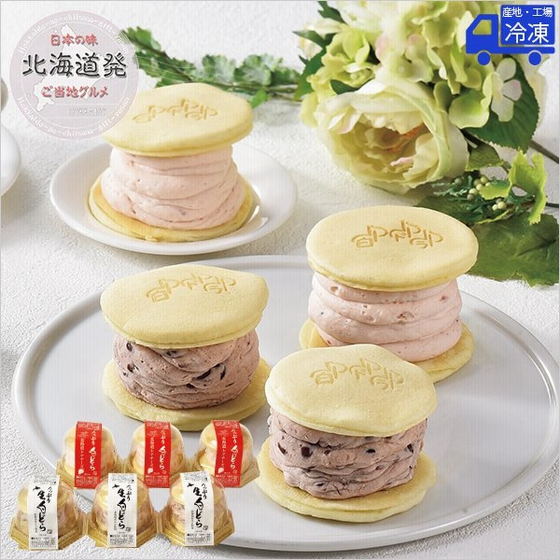 わらく堂 たっぷり白どら小豆 苺レアチーズセット おすすめ 焼き菓子 どら焼き お祝い返し 内祝い 人気 北海道 お土産 お取り寄せスイーツ ギフト 通販 Lineポイント最大1 0 Get Lineショッピング