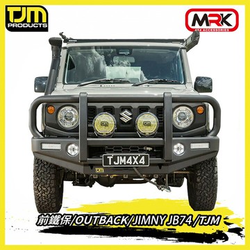 【MRK】【TJM】OUTBACK 前鐵保 JIMNY JB74
