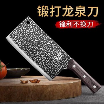 廚師專用切菜刀龍泉鍛打刀具套裝砧板廚具組合鋒利家用免磨切片刀