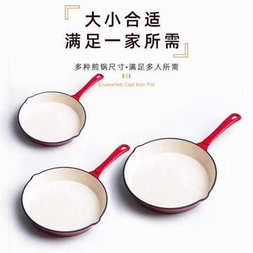 外貿原單四件套湯鍋套裝琺瑯燉鍋煎鍋煎盤煮鍋平底鍋