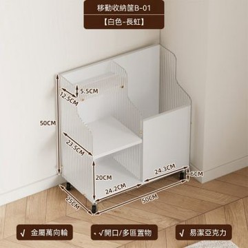 雨傘收納架 移動收納筐 家用門口置物架 帶輪健身運動器材收納架 瑜伽墊收納筐