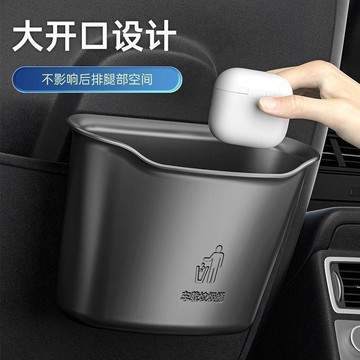 汽車 車載垃圾桶車門掛式置物桶多功能主駕駛垃圾桶收納汽車內用品 收納袋 置物 汽車百貨用品 汽車收納 汽車垃圾桶 垃圾筒